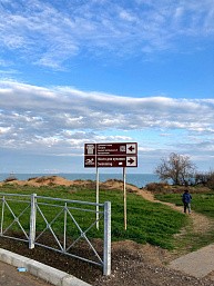 с. Челядиново, Респ. Крым