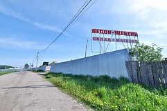 База песка и щебня, д. Улитино, г.о. Павловский Посад