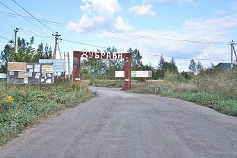 КП Дубрава, г. Павловский Посад