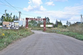 КП Дубрава, г. Павловский Посад