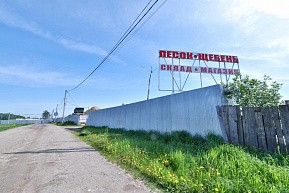 База песка и щебня, д. Улитино, г.о. Павловский Посад