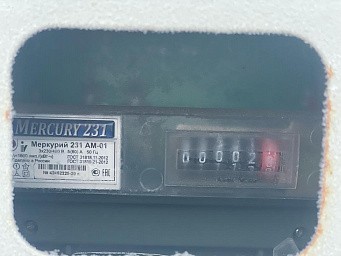 д. Курово, г.о. Павловский Посад,