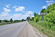 г. Павловский Посад, д. Гаврино
