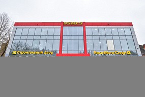 STELS, ул. Южная, д. 67, г. Павловский Посад