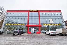 STELS, ул. Южная, д. 67, г. Павловский Посад